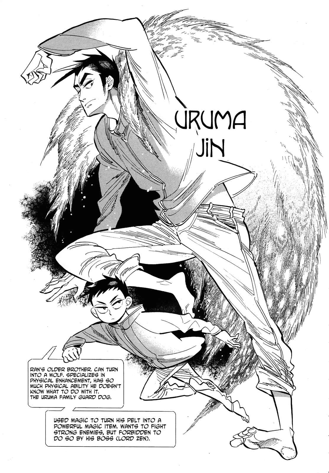 Page 5 Chapter 41 Ran and the Gray World