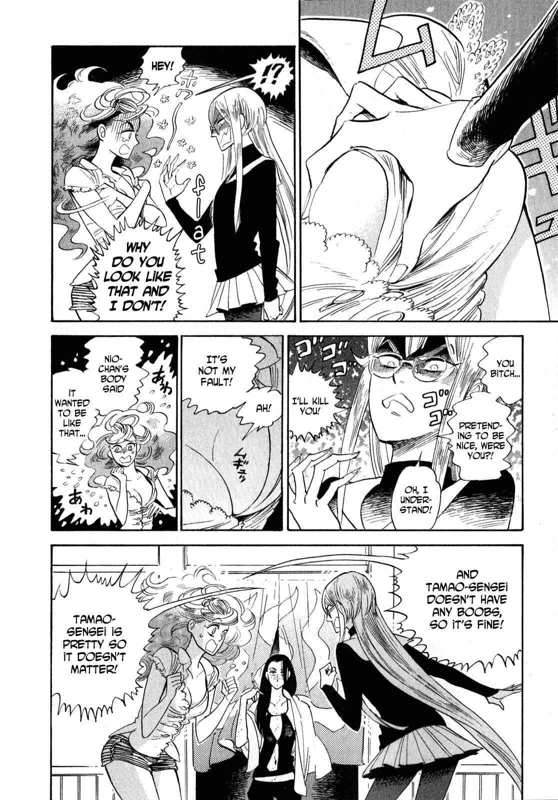 Page 6 Chapter 25.5 Ran and the Gray World