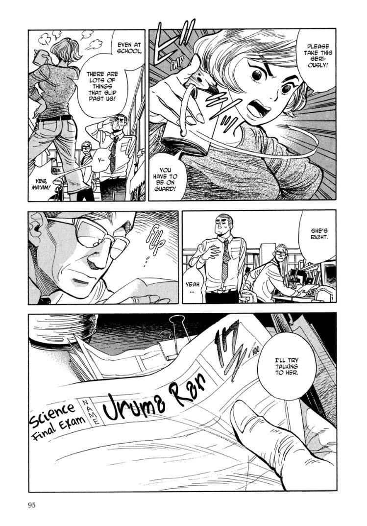 Page 3 Chapter 4 Ran and the Gray World