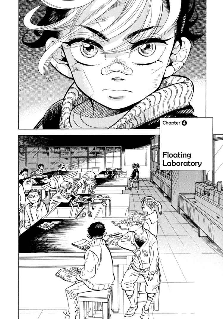 Page 4 Chapter 4 Ran and the Gray World