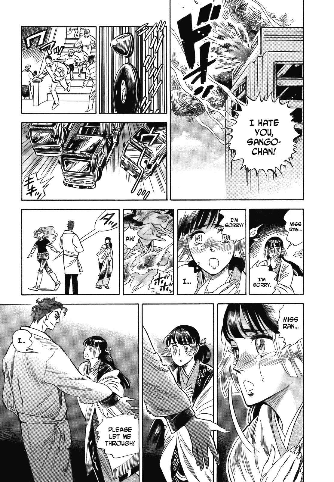 Page 19 Chapter 17 Ran and the Gray World