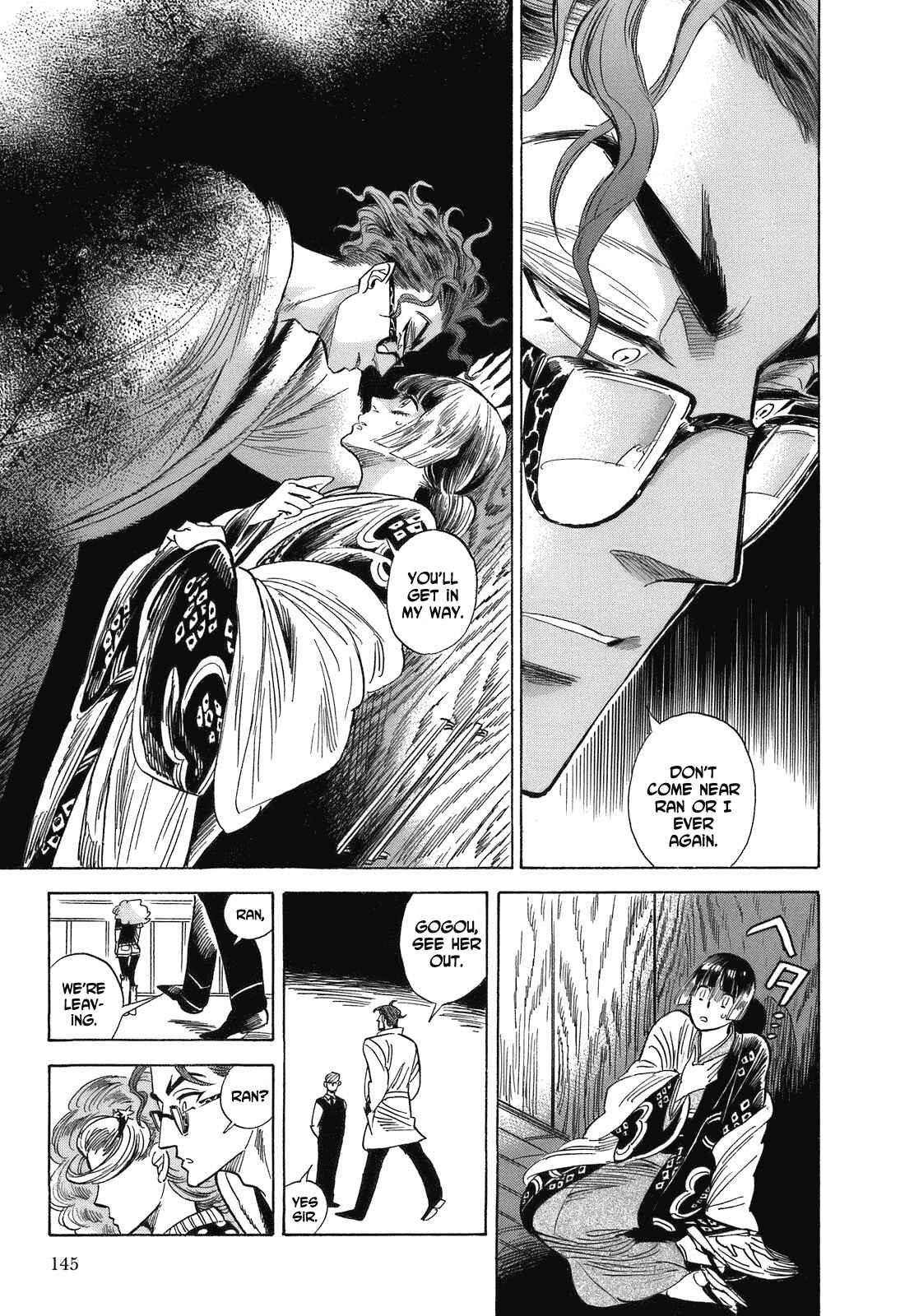 Page 21 Chapter 17 Ran and the Gray World