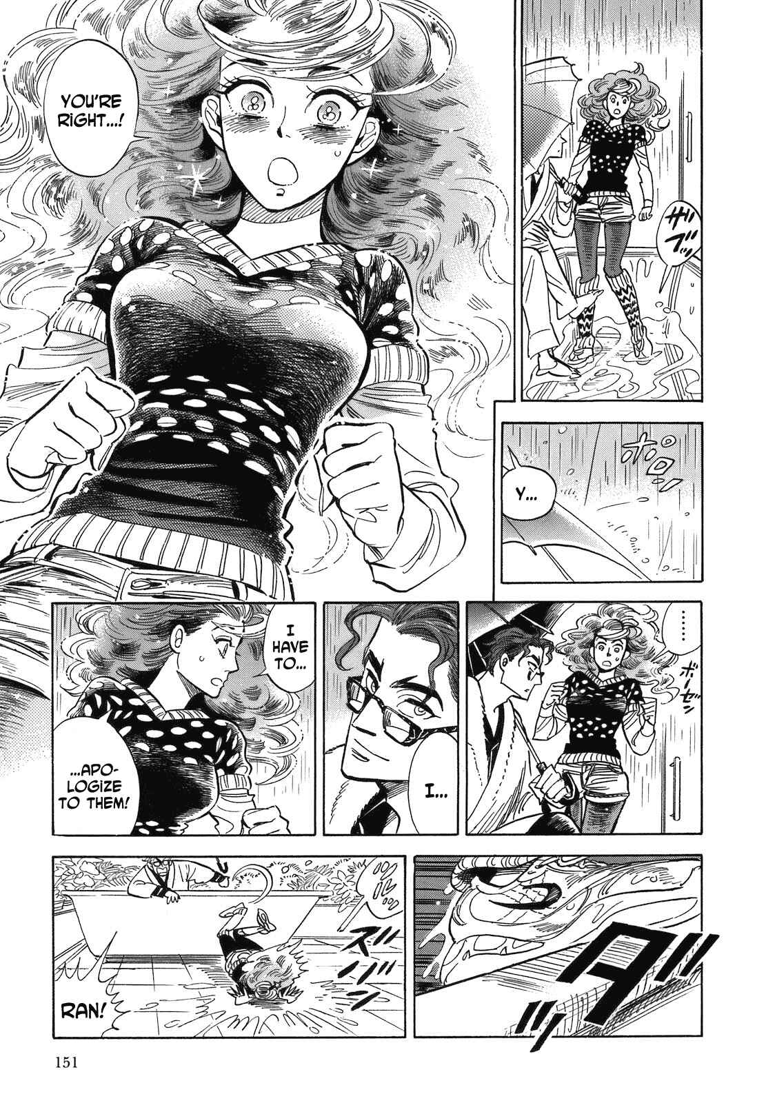 Page 27 Chapter 17 Ran and the Gray World