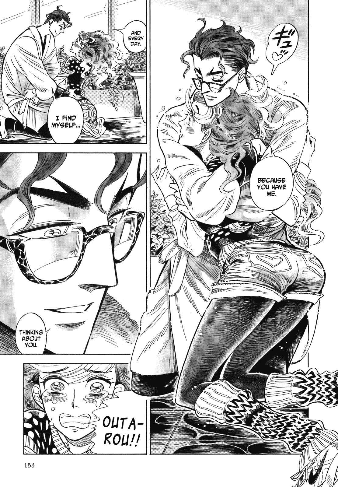 Page 29 Chapter 17 Ran and the Gray World