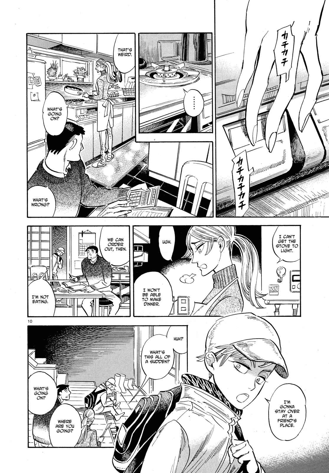 Page 10 Chapter 26 Ran and the Gray World