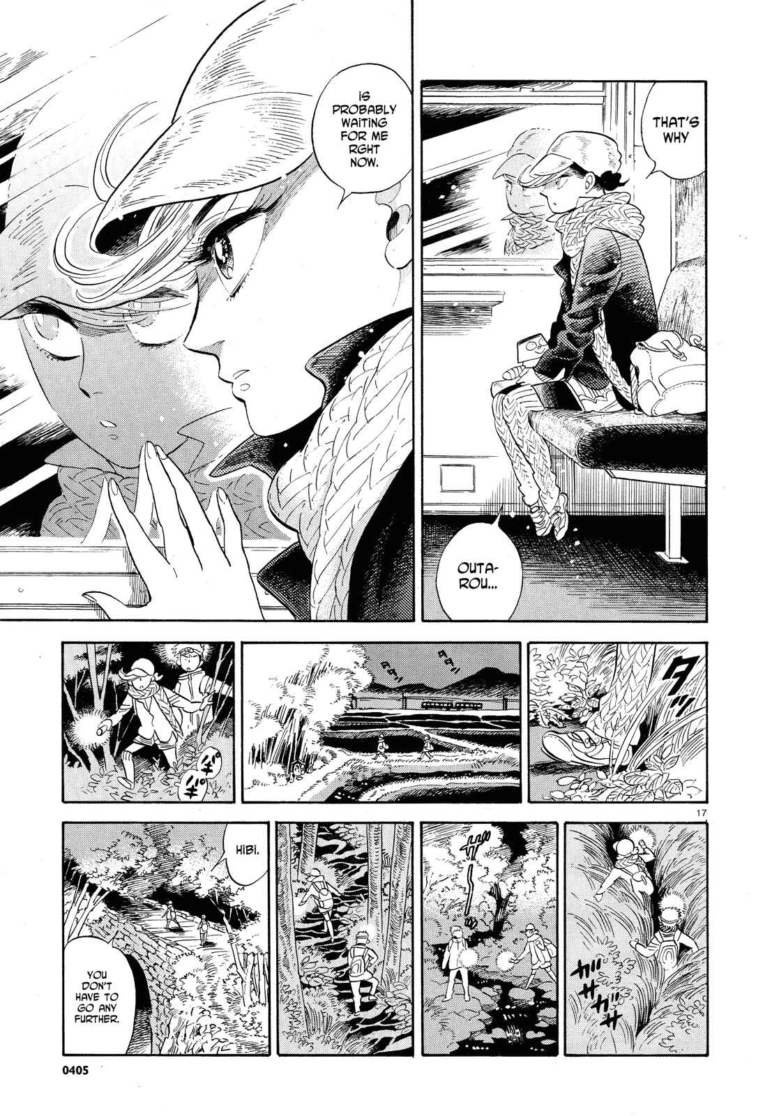 Page 17 Chapter 26 Ran and the Gray World