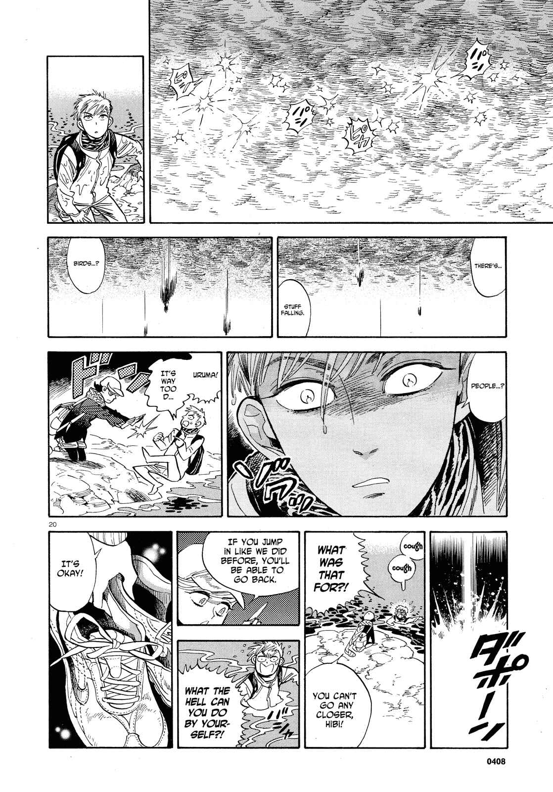 Page 20 Chapter 26 Ran and the Gray World