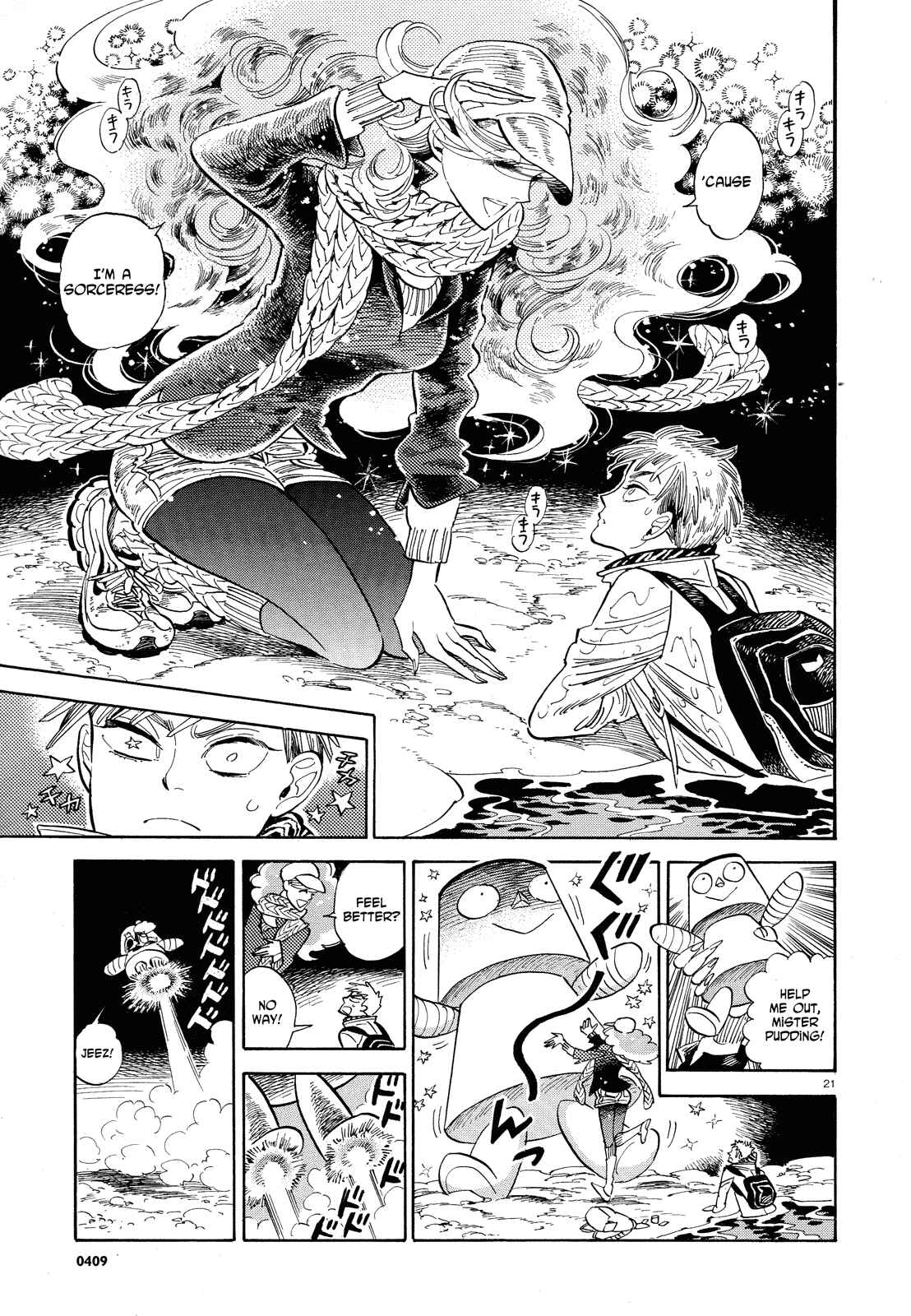 Page 21 Chapter 26 Ran and the Gray World