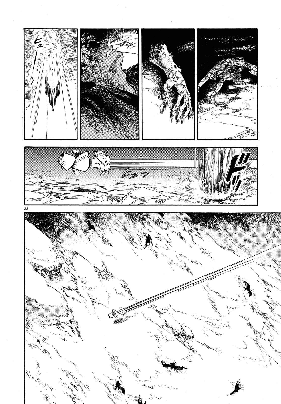 Page 22 Chapter 26 Ran and the Gray World