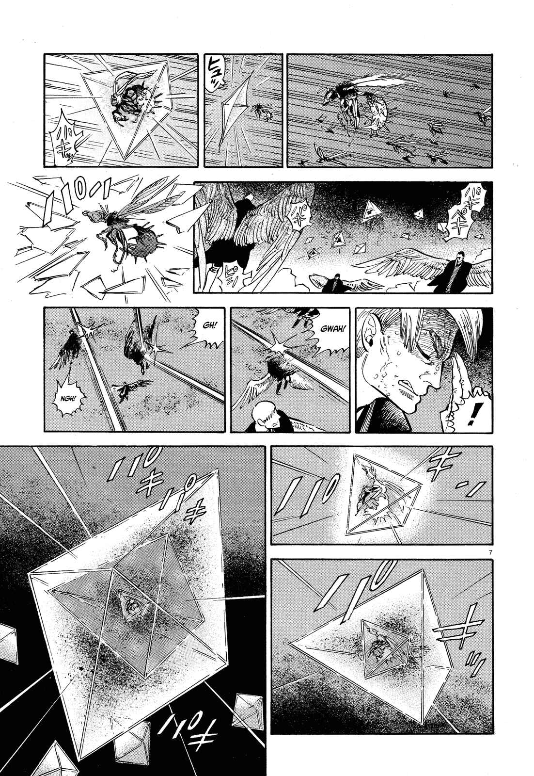 Page 7 Chapter 26 Ran and the Gray World