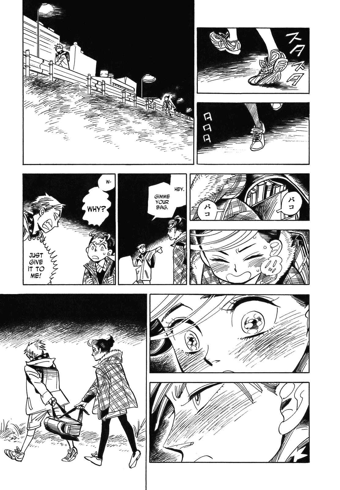 Page 3 Chapter 11.5 Ran and the Gray World