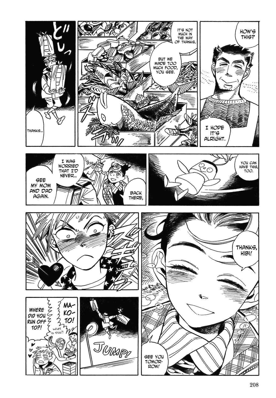 Page 6 Chapter 11.5 Ran and the Gray World