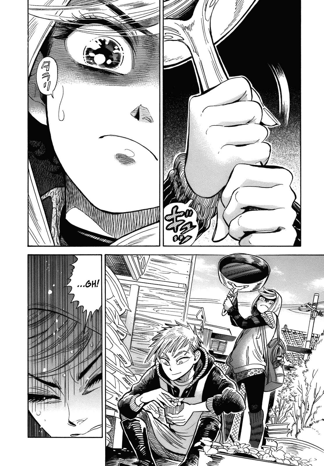 Page 14 Chapter 19 Ran and the Gray World