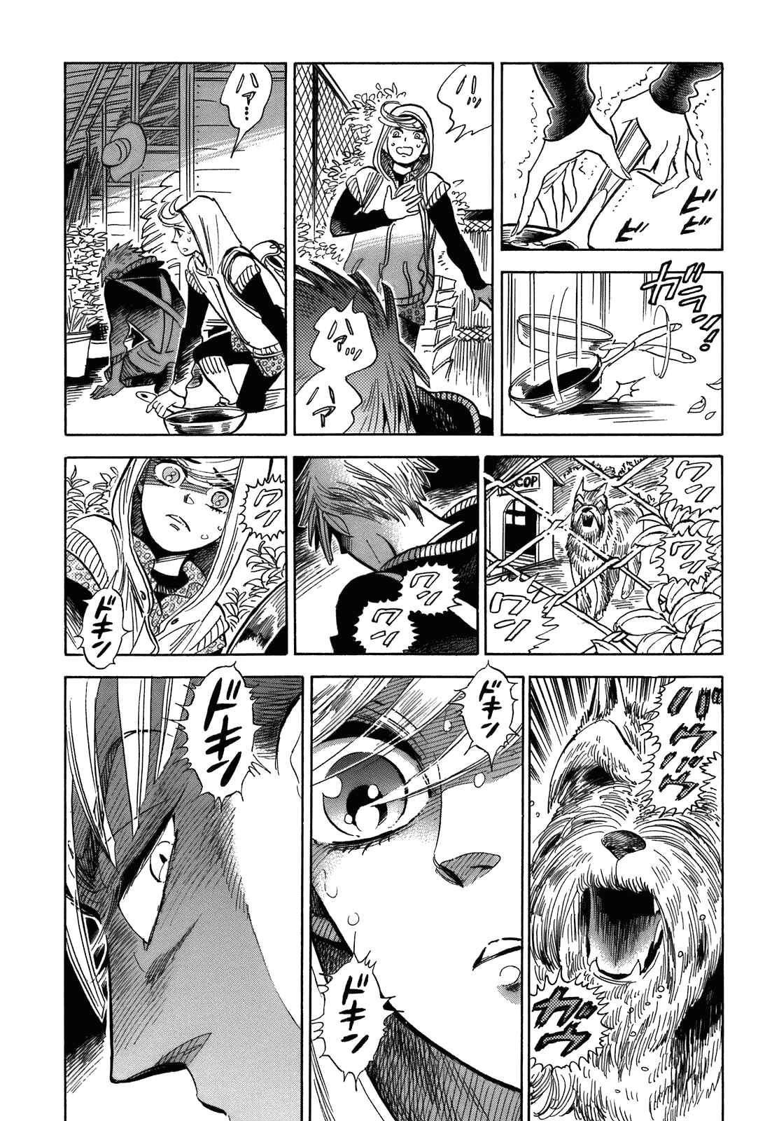 Page 16 Chapter 19 Ran and the Gray World