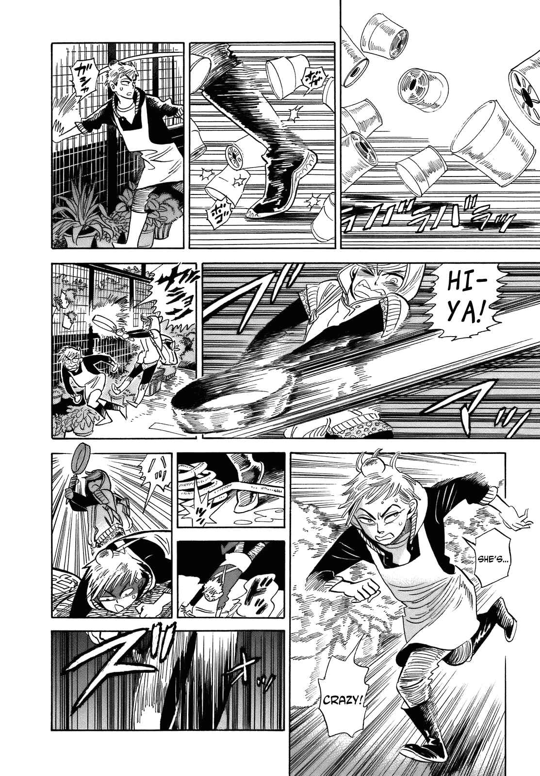 Page 20 Chapter 19 Ran and the Gray World