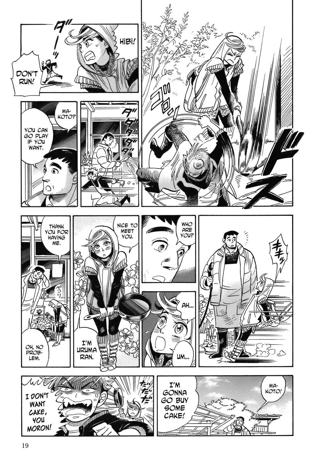 Page 21 Chapter 19 Ran and the Gray World