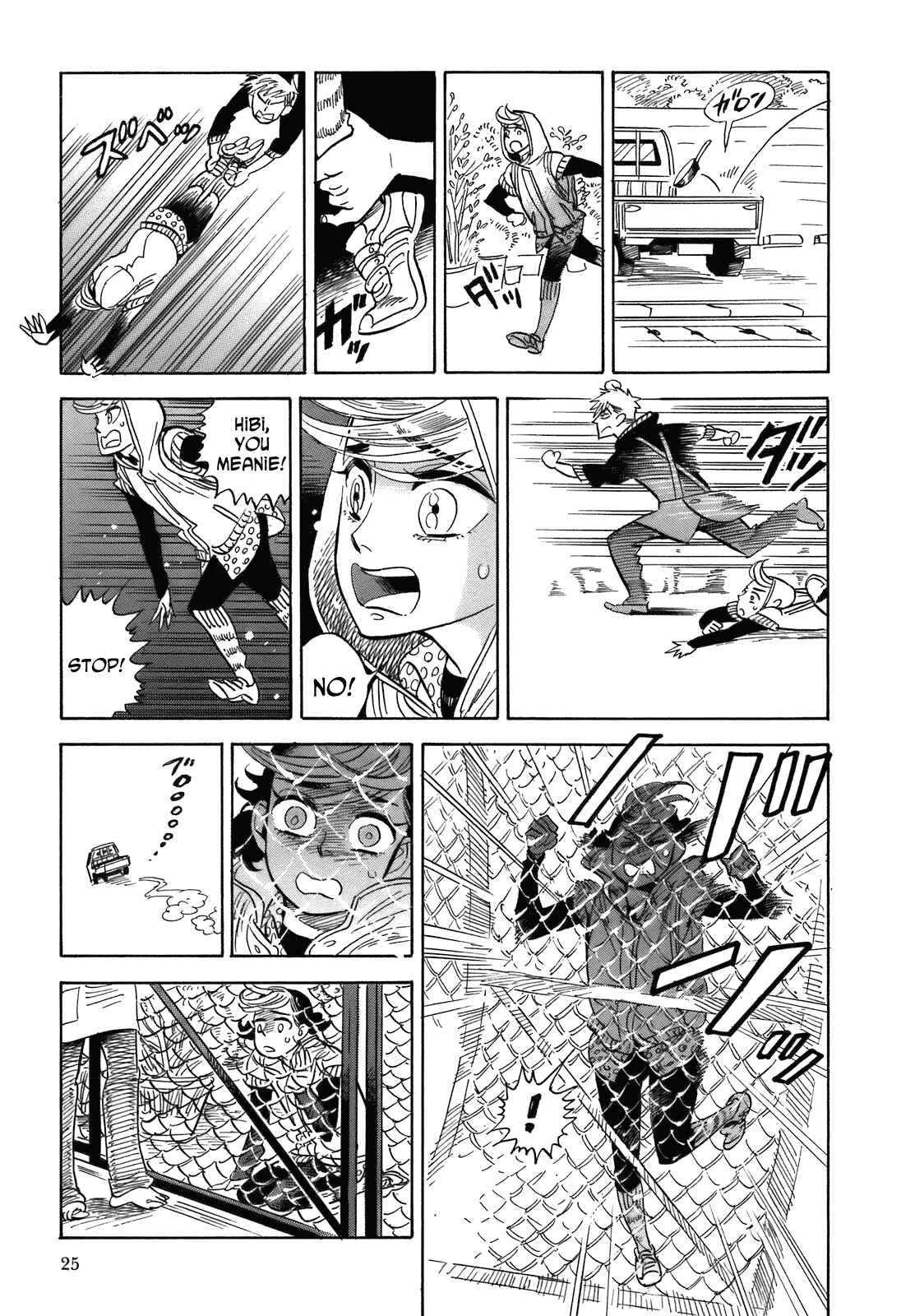 Page 27 Chapter 19 Ran and the Gray World