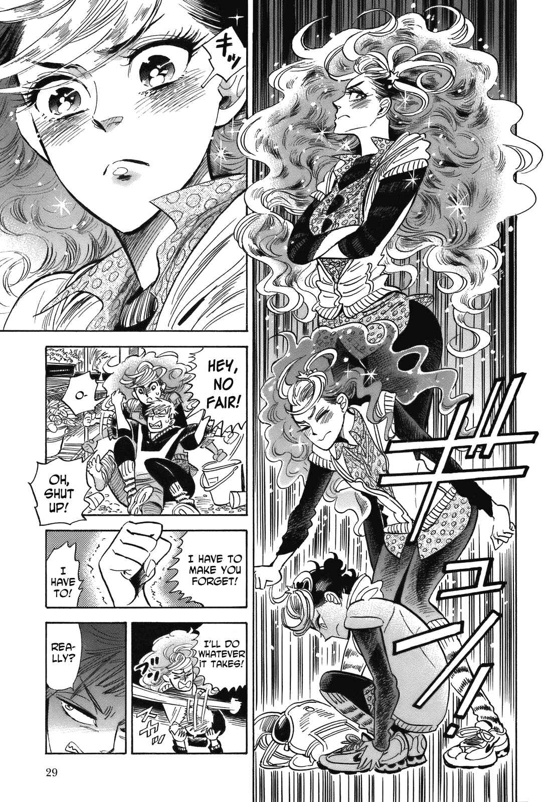 Page 31 Chapter 19 Ran and the Gray World