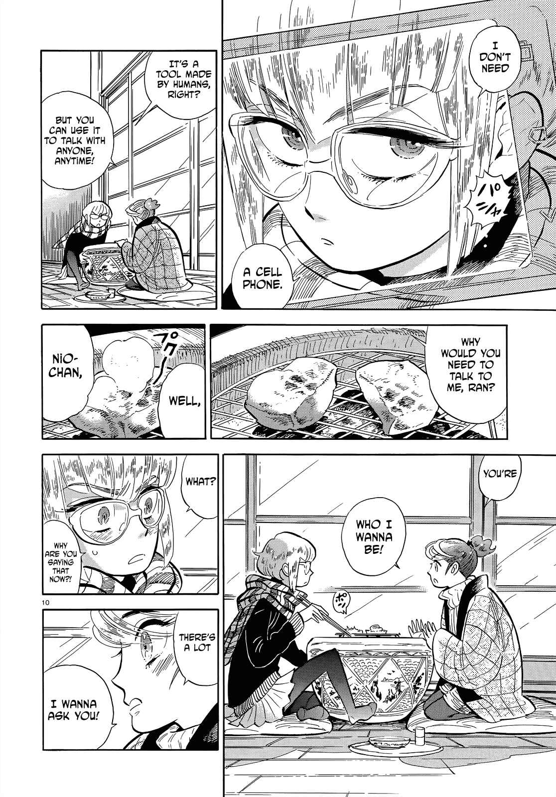 Page 10 Chapter 46 Ran and the Gray World