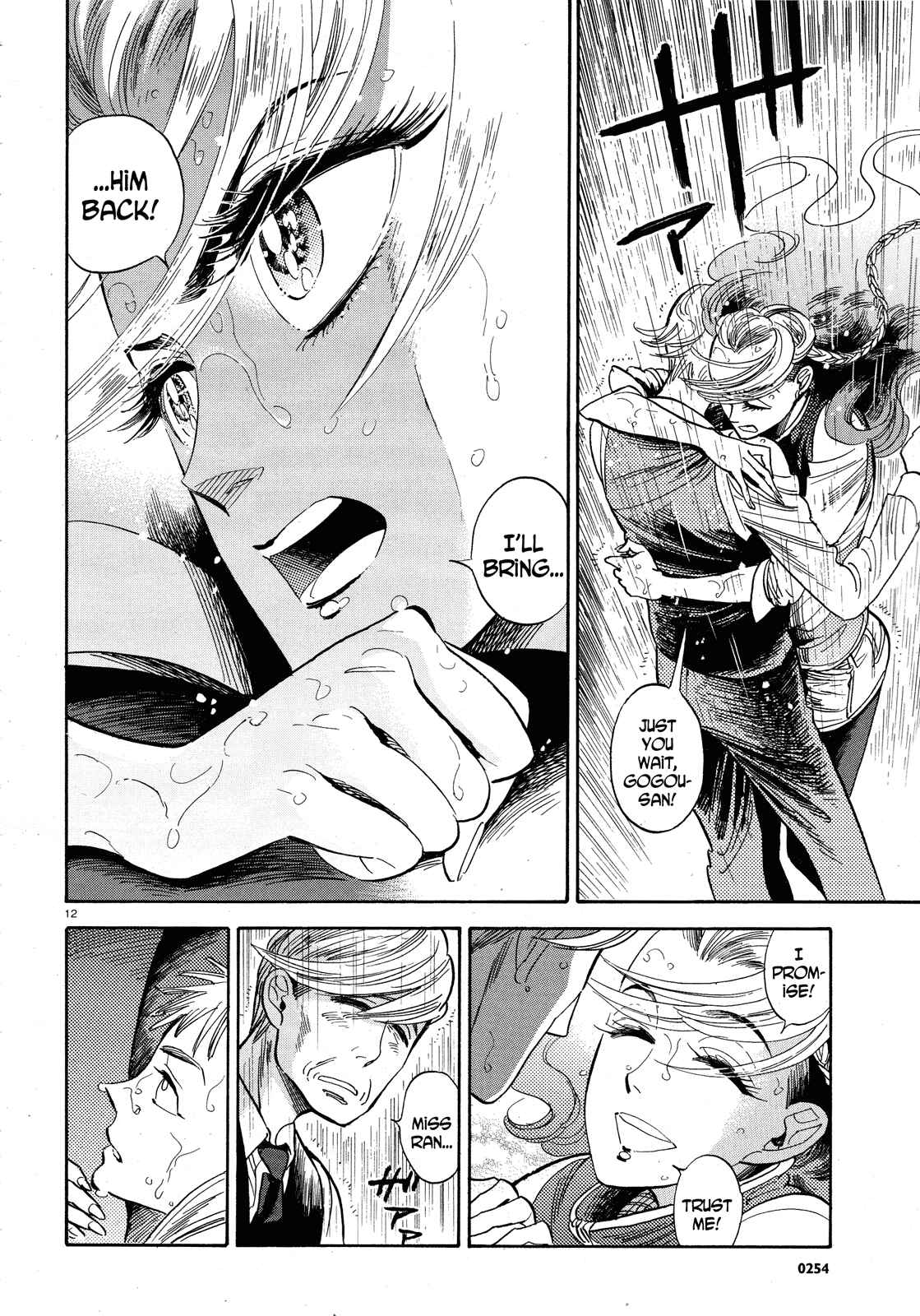 Page 12 Chapter 25 Ran and the Gray World