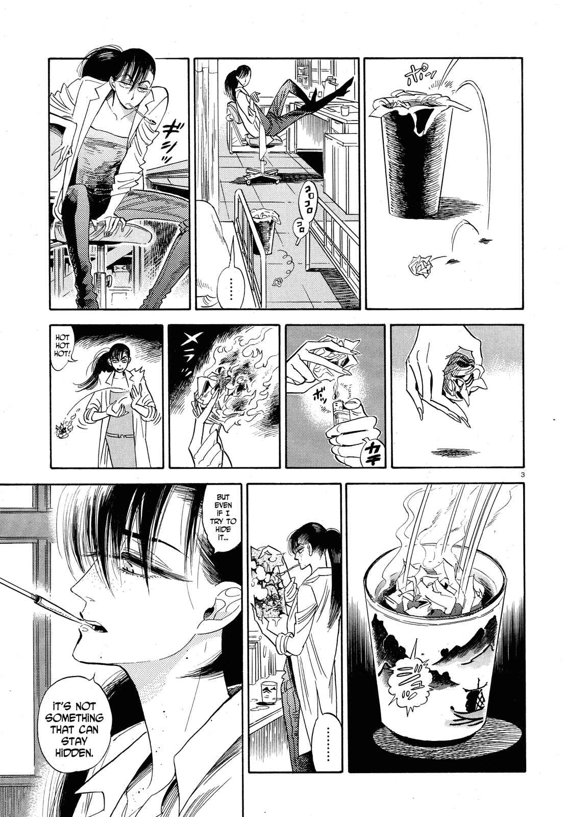 Page 3 Chapter 25 Ran and the Gray World