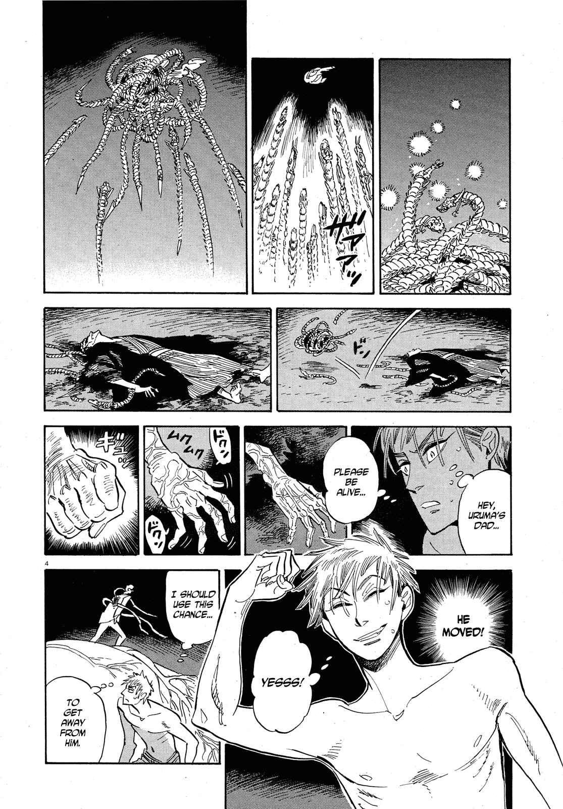 Page 4 Chapter 33 Ran and the Gray World