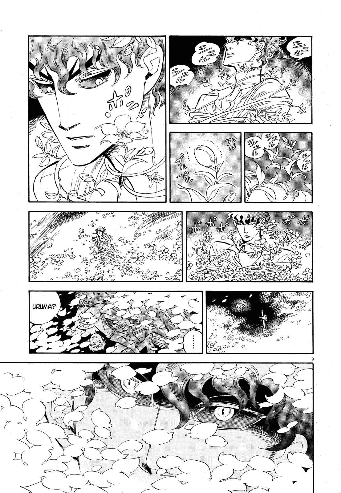 Page 9 Chapter 33 Ran and the Gray World
