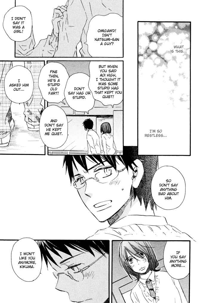 Page 15 Chapter 5 Mahoutsukai no Koi