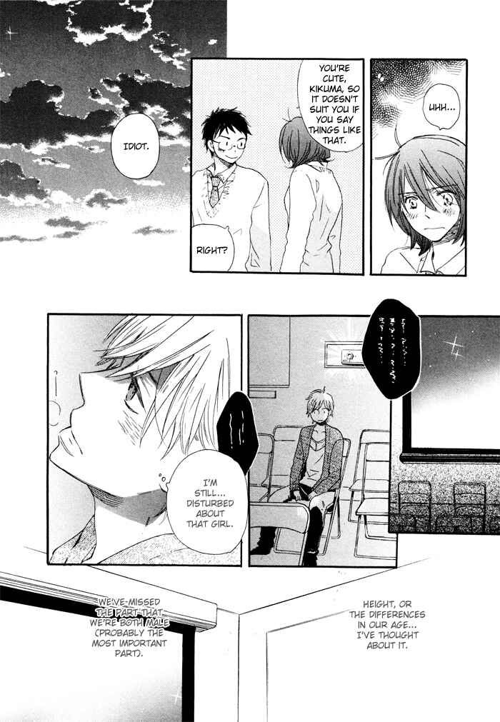 Page 16 Chapter 5 Mahoutsukai no Koi