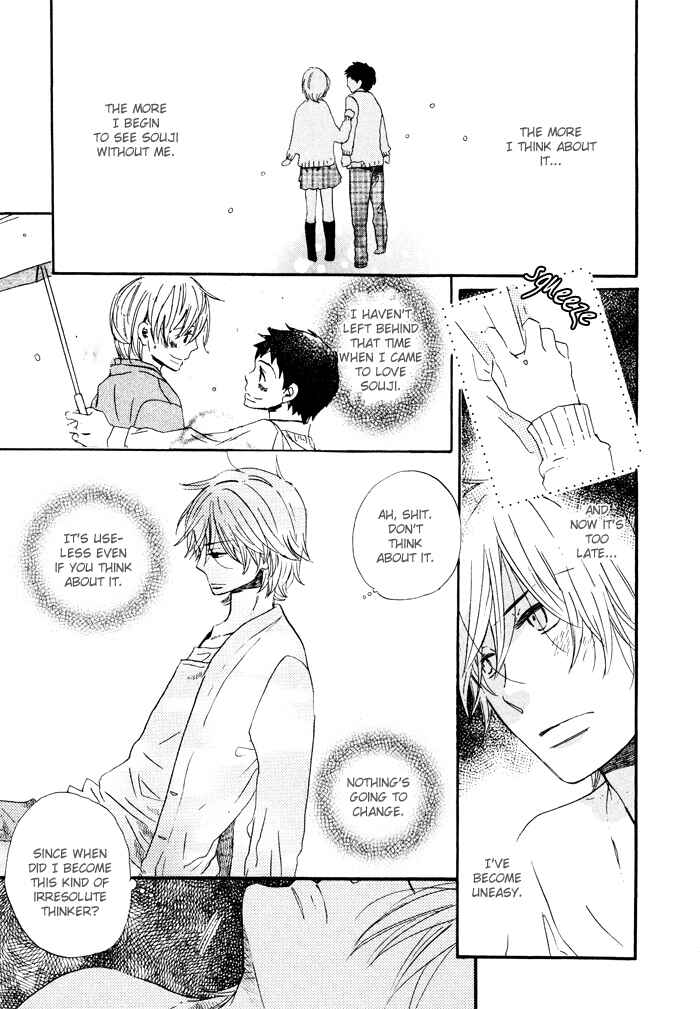 Page 17 Chapter 5 Mahoutsukai no Koi