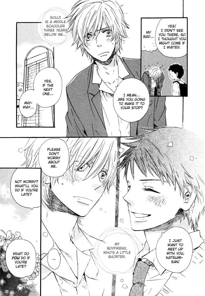 Page 5 Chapter 5 Mahoutsukai no Koi