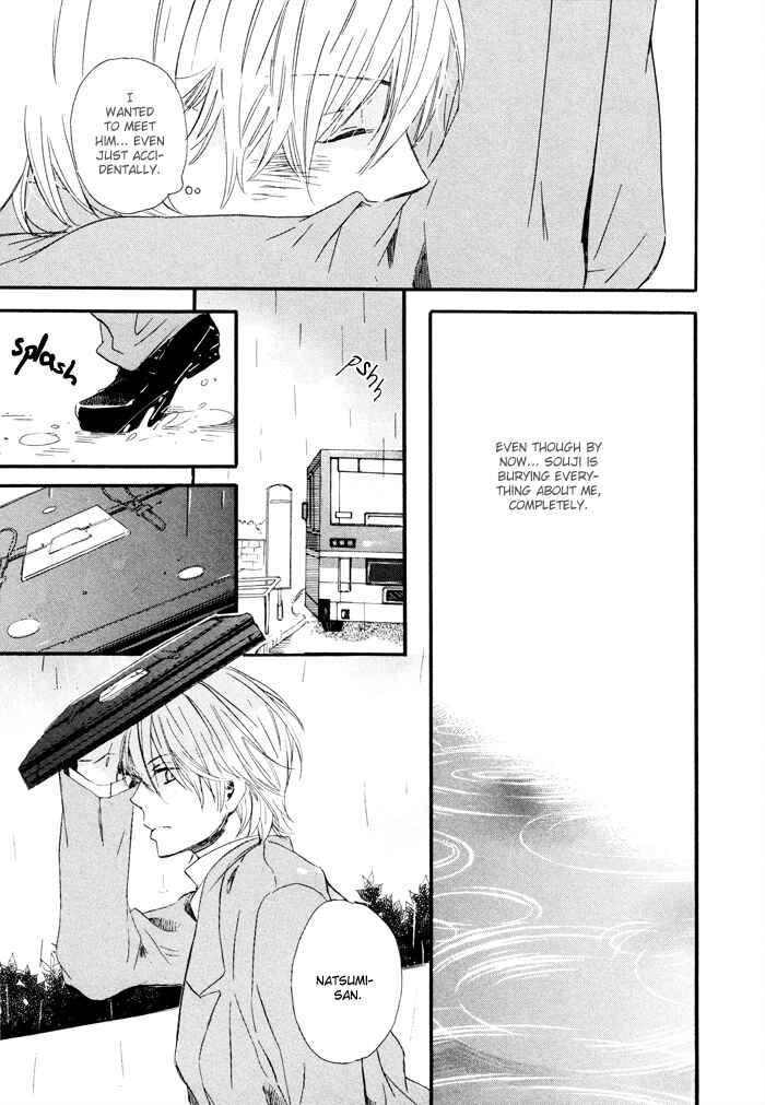 Page 19 Chapter 4 Mahoutsukai no Koi