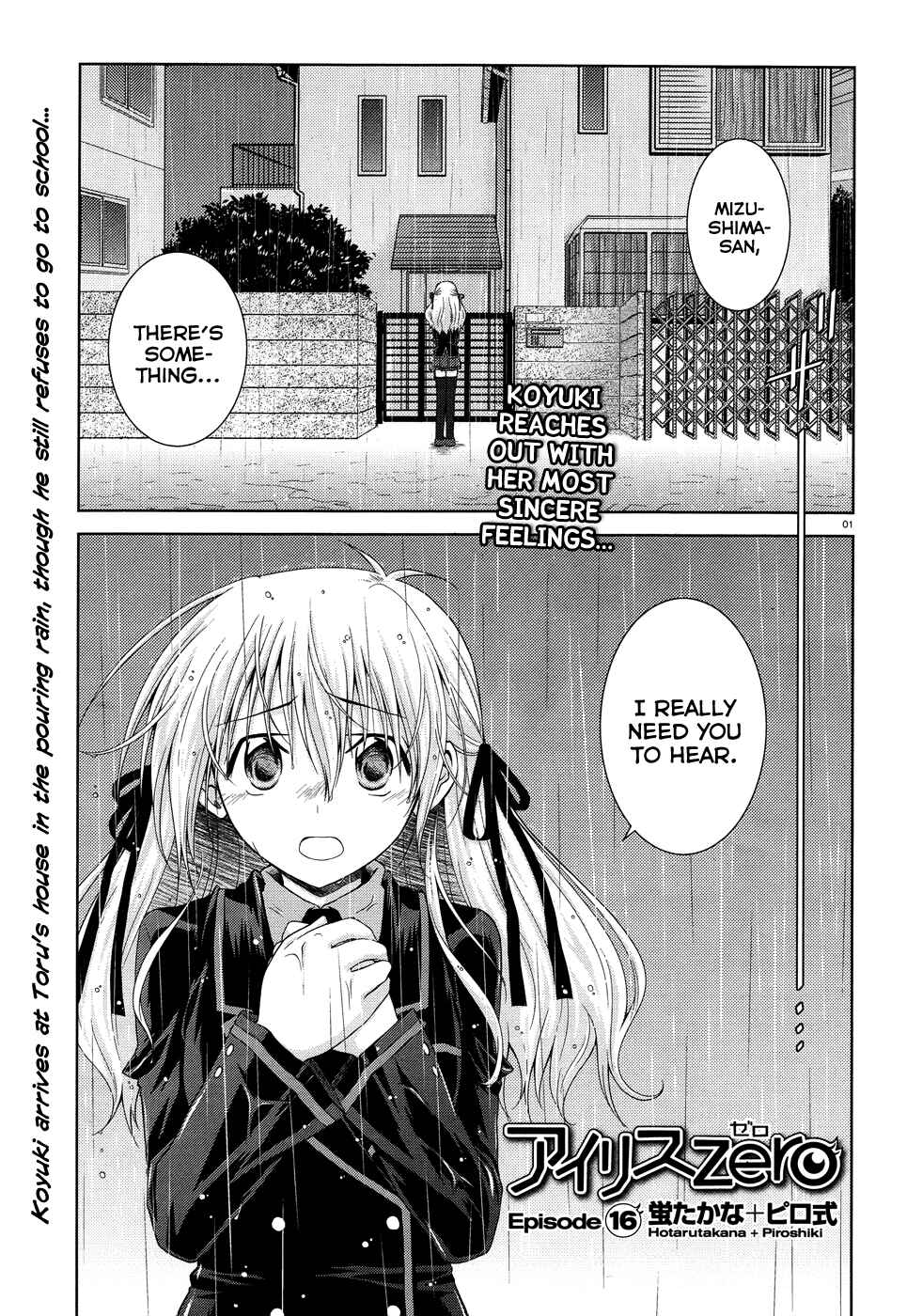 Page 1 Chapter 16 Iris Zero