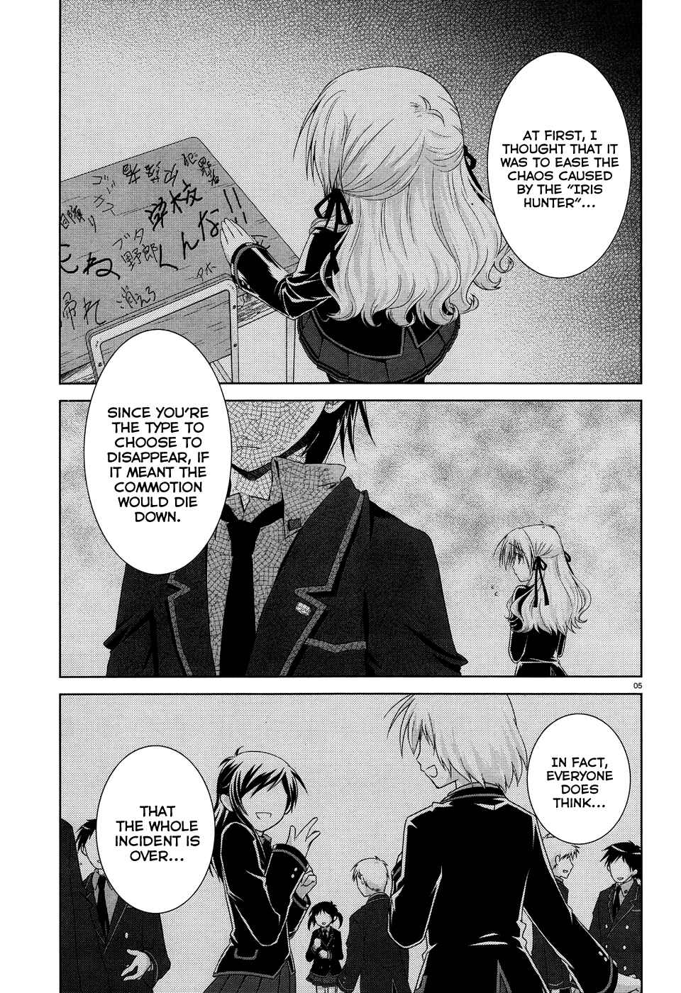Page 5 Chapter 16 Iris Zero