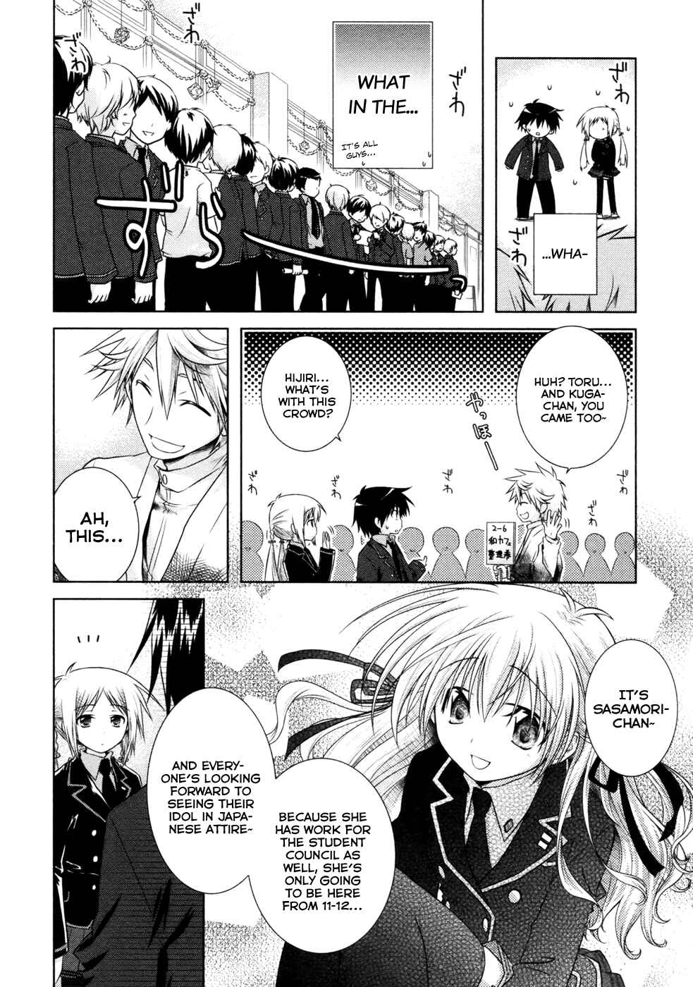 Page 8 Chapter 8 Iris Zero