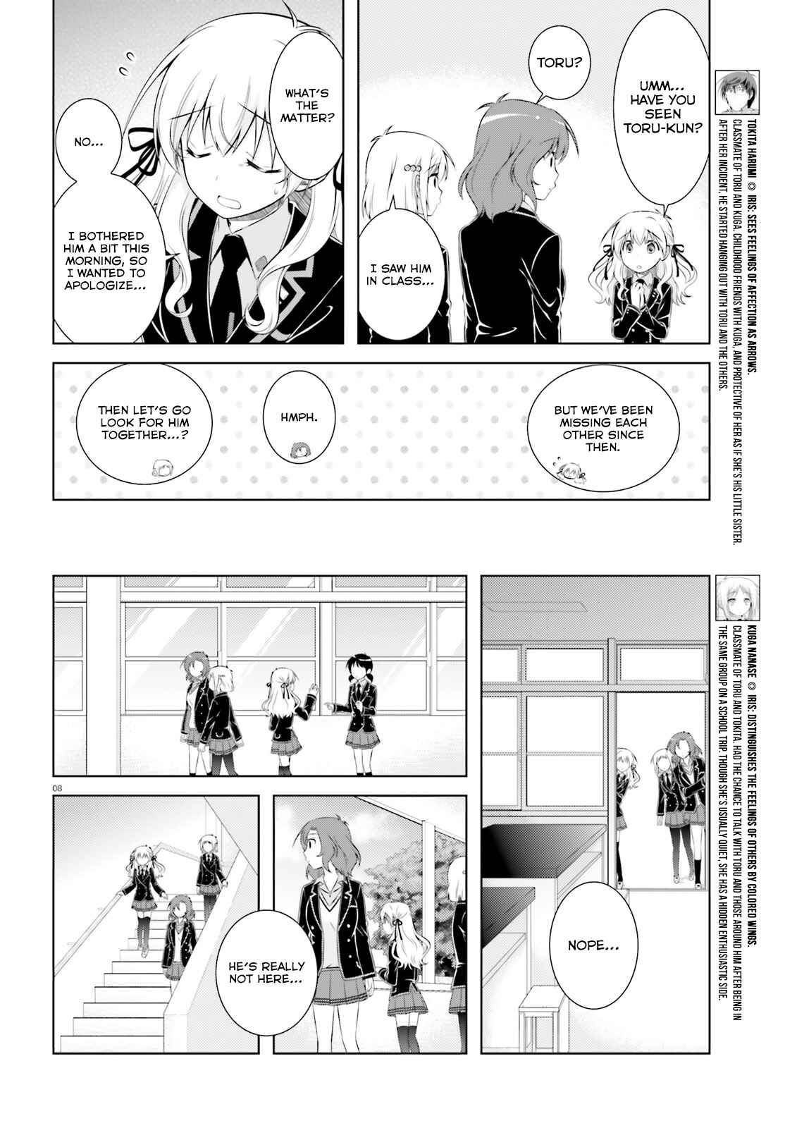 Page 8 Chapter 38 Iris Zero