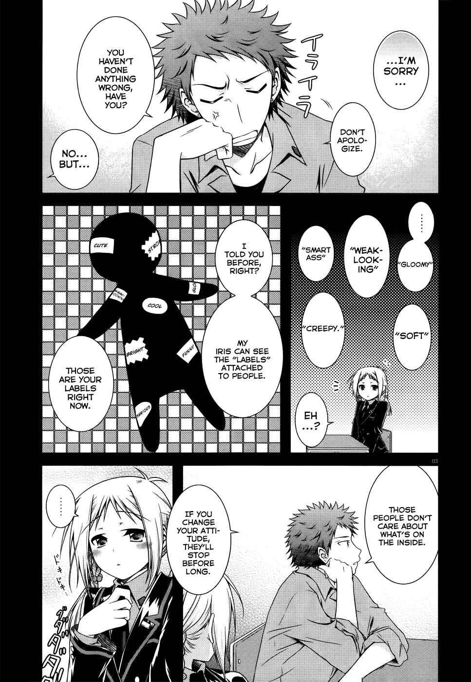 Page 3 Chapter 23 Iris Zero