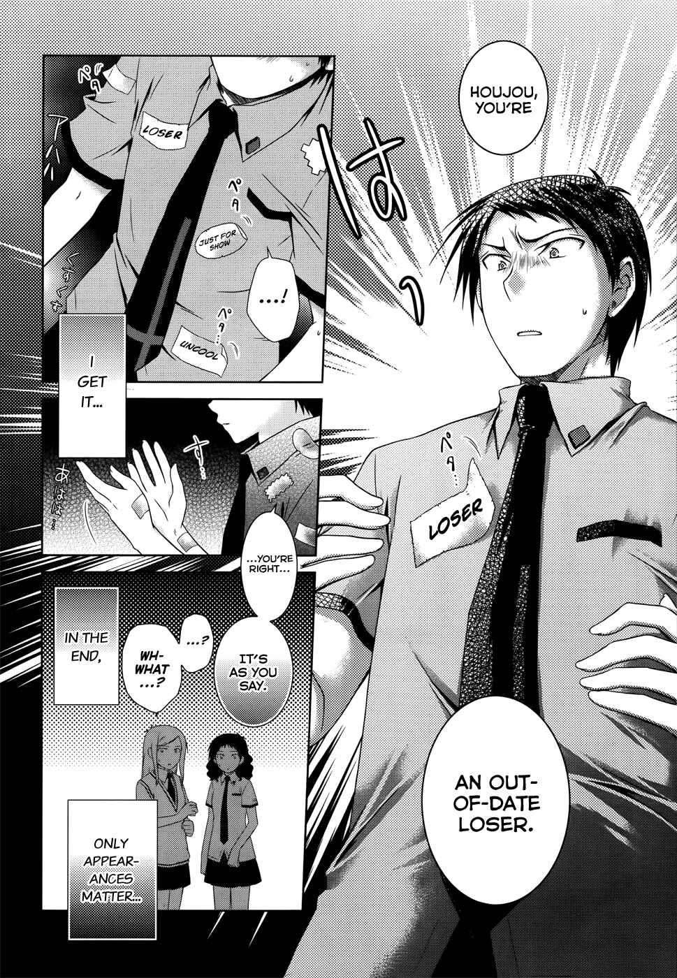 Page 18 Chapter 23 Iris Zero