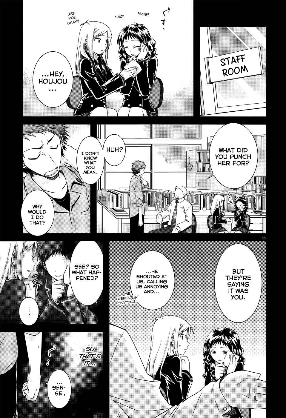 Page 5 Chapter 23 Iris Zero