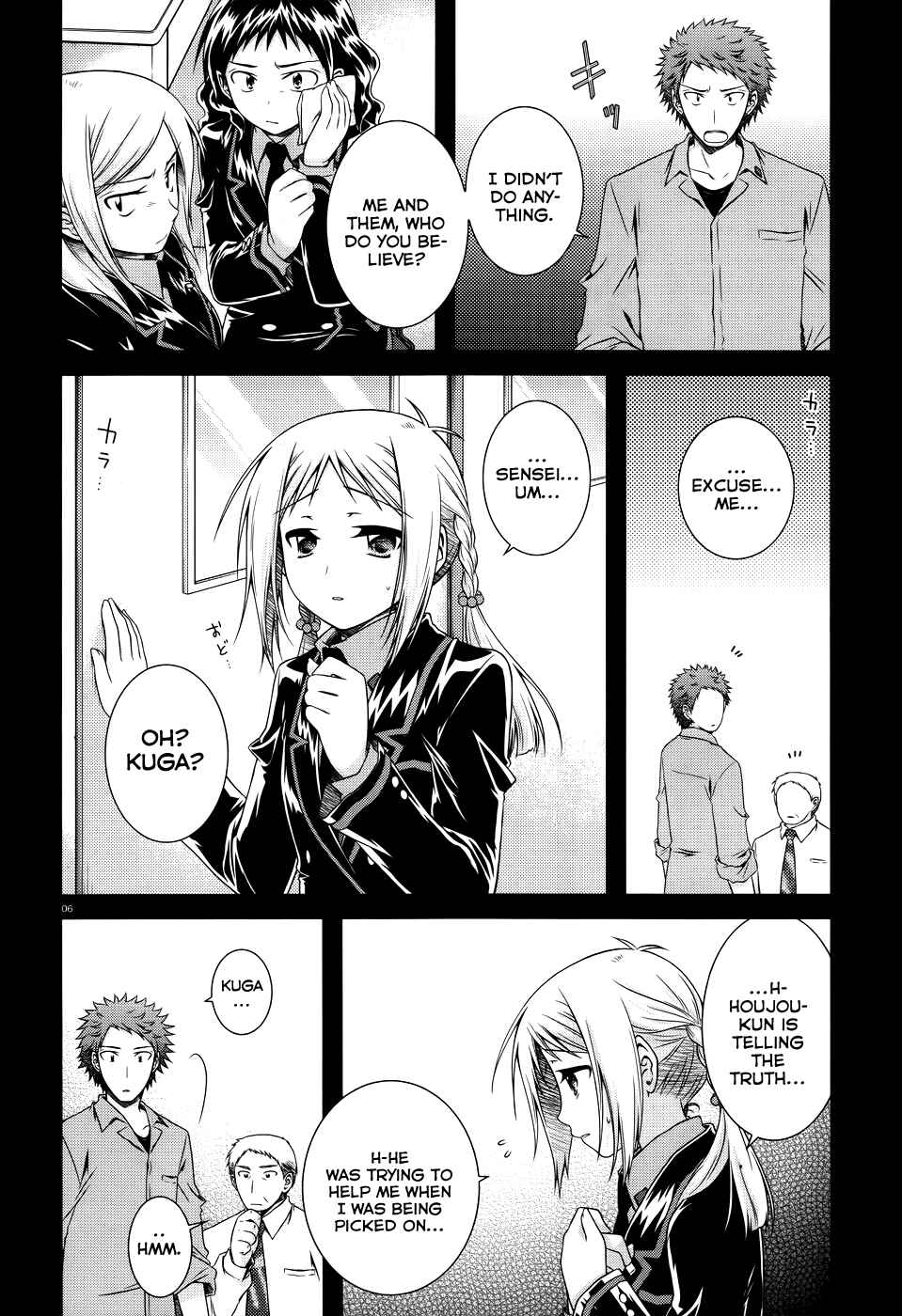 Page 6 Chapter 23 Iris Zero
