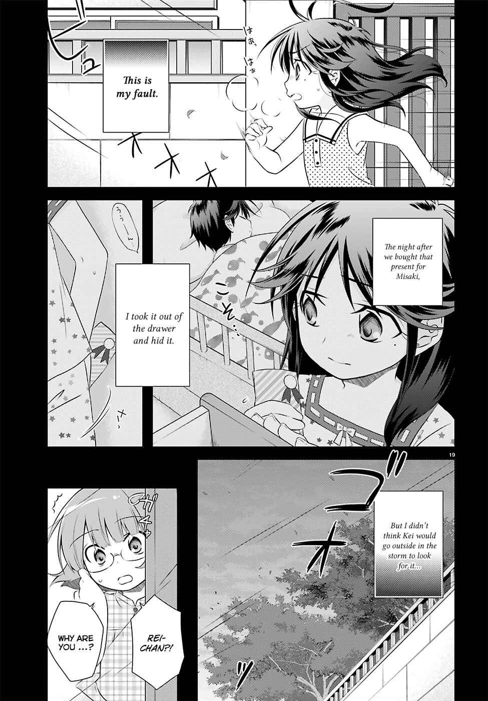 Page 19 Chapter 34.2 Iris Zero