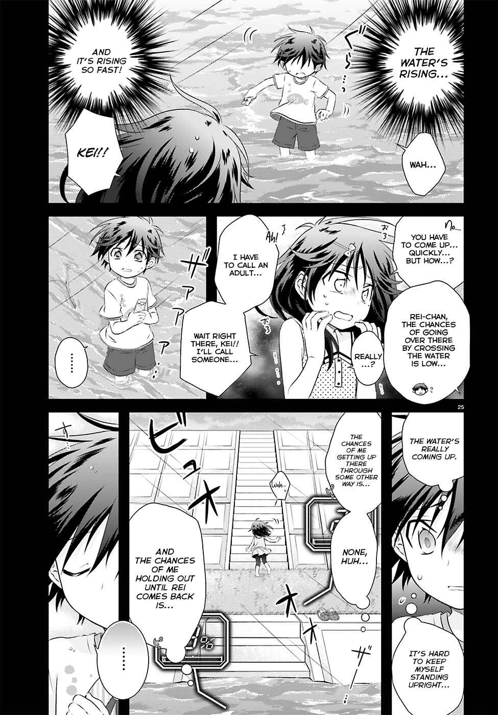 Page 25 Chapter 34.2 Iris Zero
