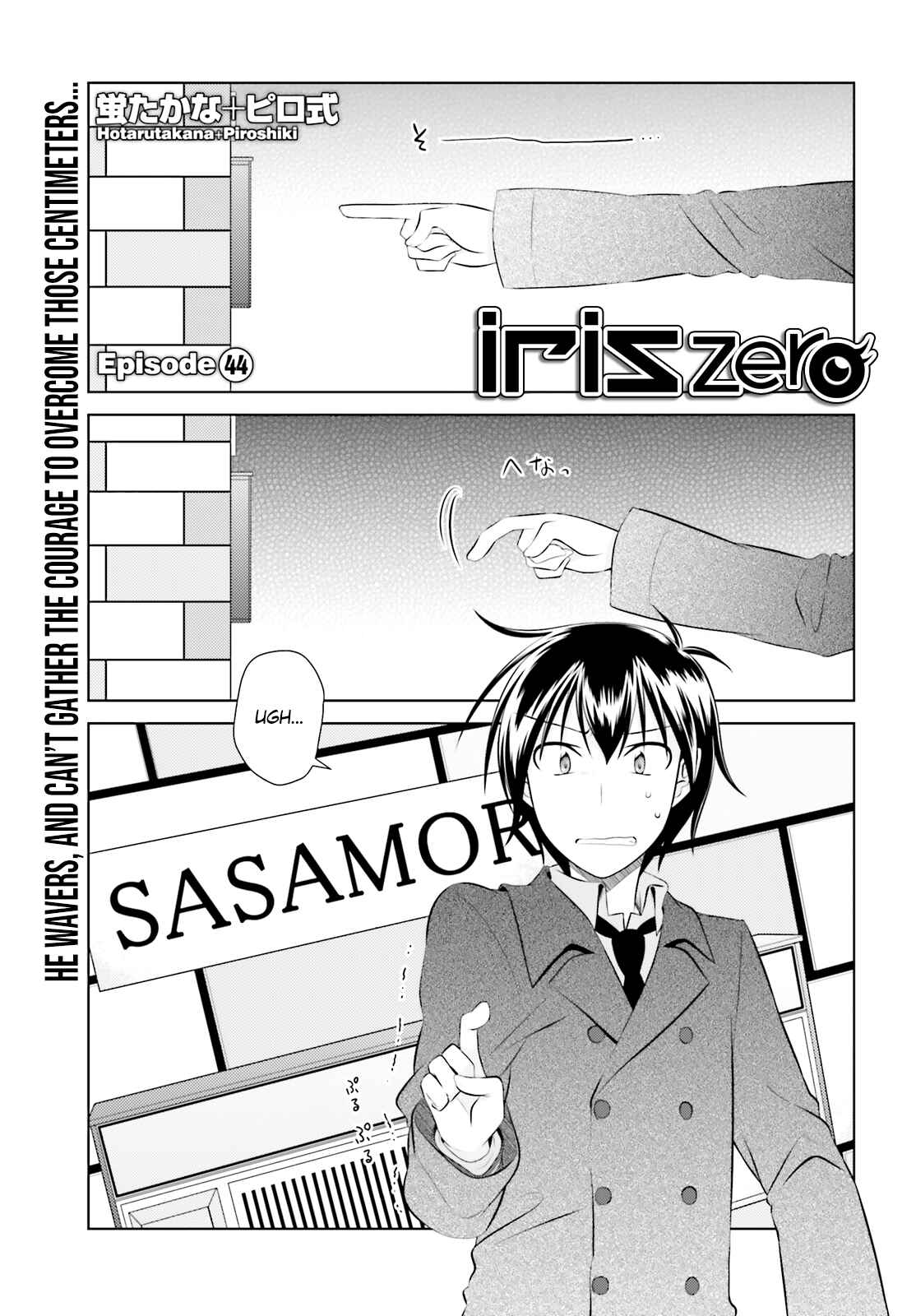 Page 1 Chapter 44 Iris Zero
