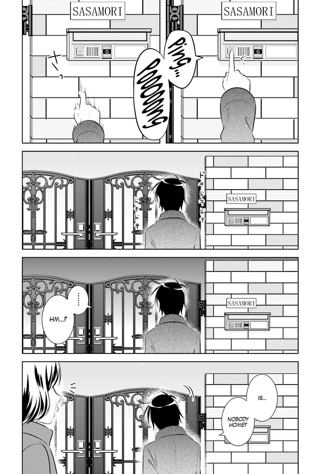 Page 3 Chapter 44 Iris Zero