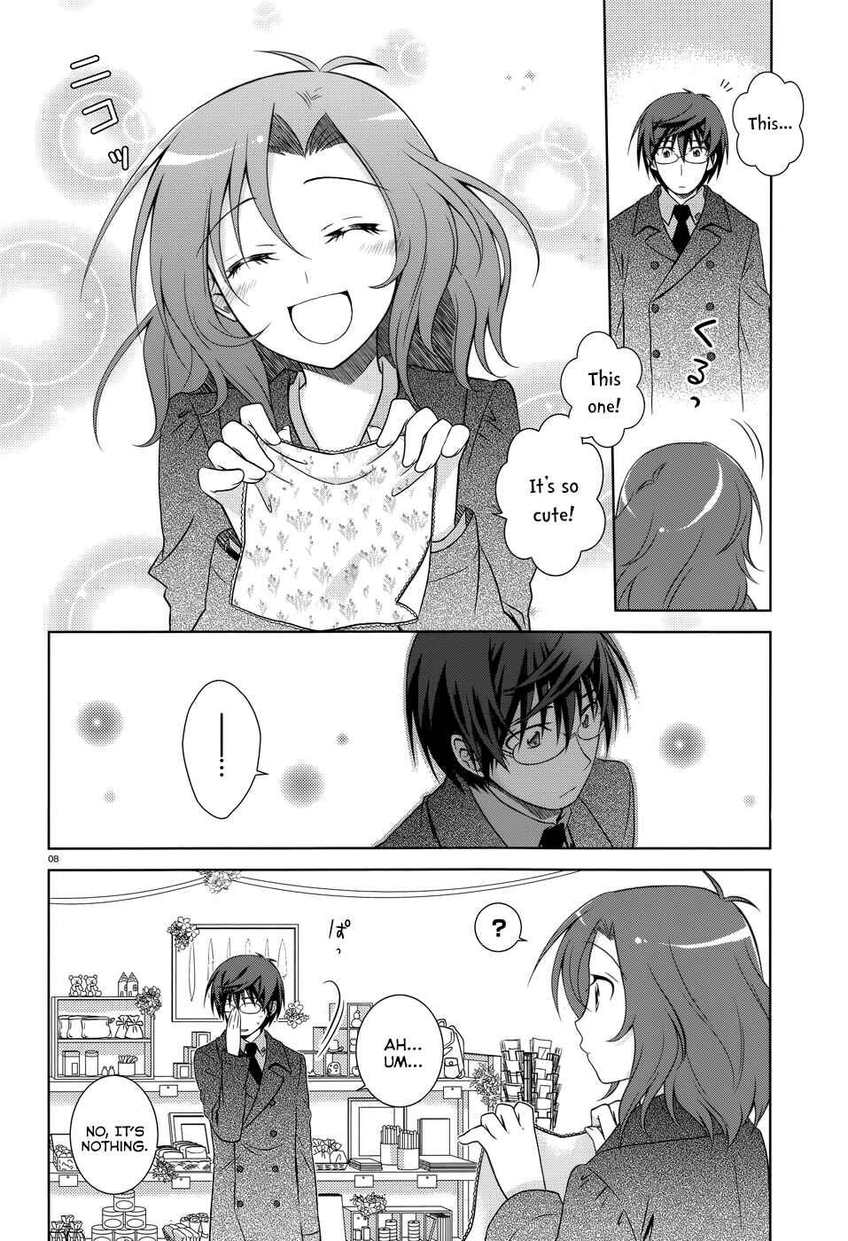 Page 9 Chapter 33.5 Iris Zero