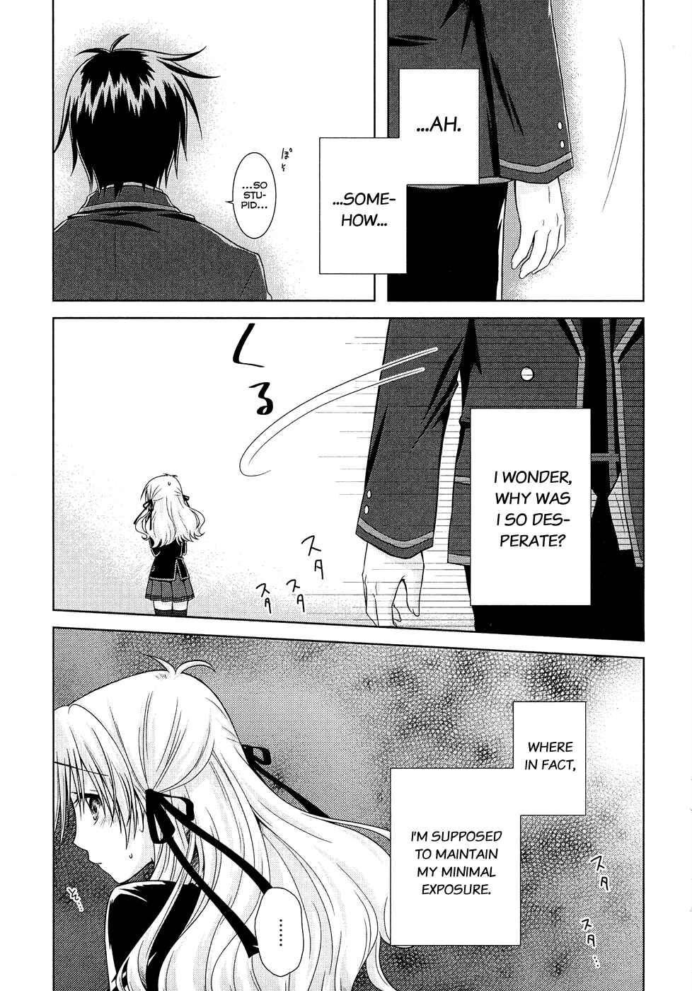 Page 25 Chapter 14 Iris Zero