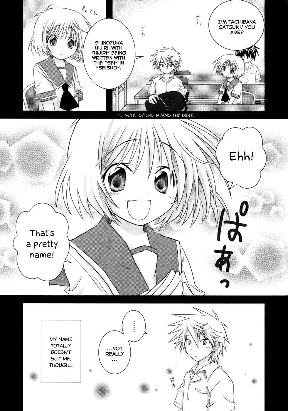 Page 20 Chapter 5 Iris Zero