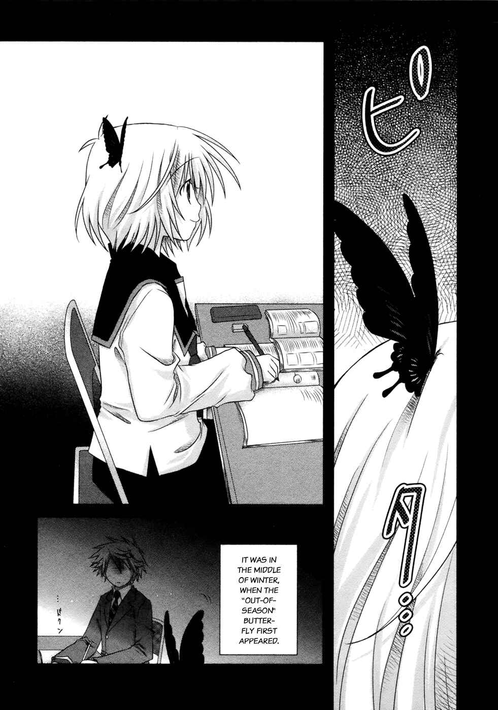 Page 26 Chapter 5 Iris Zero