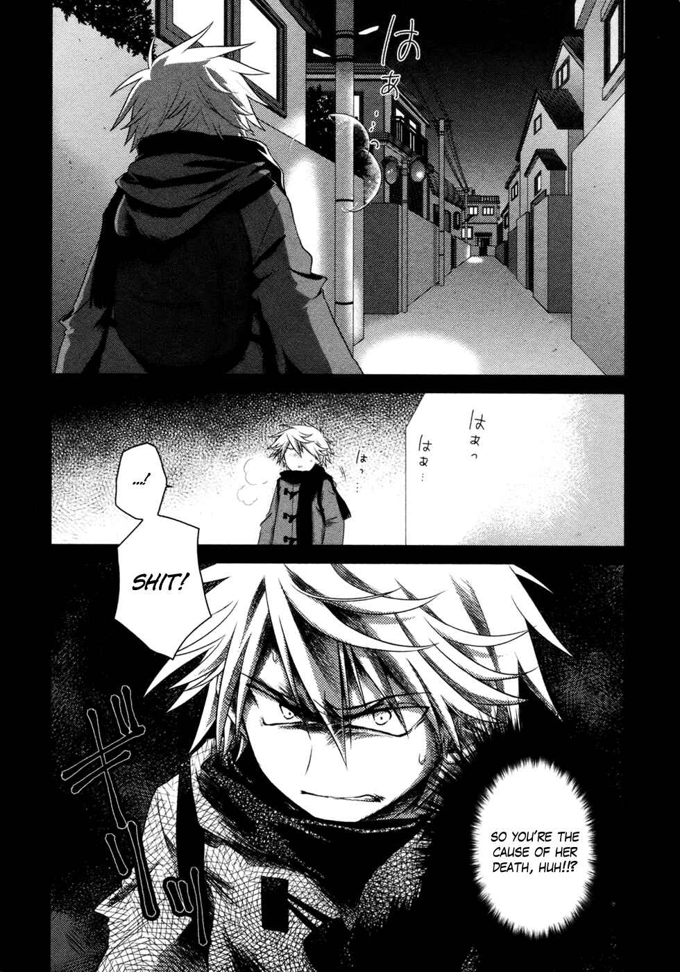 Page 33 Chapter 5 Iris Zero