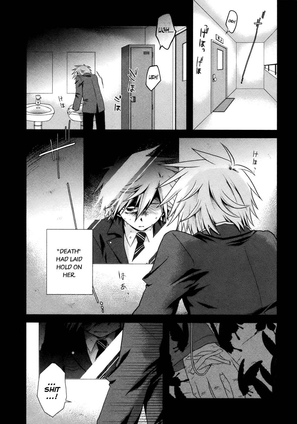 Page 36 Chapter 5 Iris Zero
